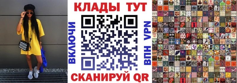 Названия наркотиков Саяногорск МДМА  Канабис  СК  МЕФ  COCAIN  ТГК  Гашиш 