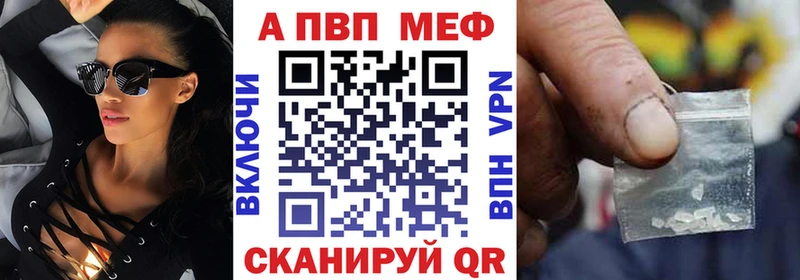 omg как зайти  Саяногорск  даркнет наркотические препараты  Alpha PVP кристаллы 