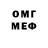 БУТИРАТ 1.4BDO Natt Fox