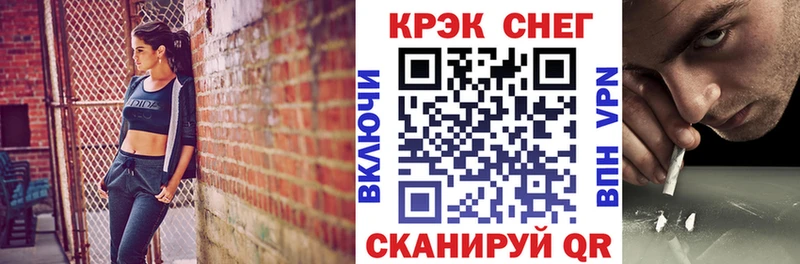 КОКАИН Колумбийский  мега как войти  Саяногорск 