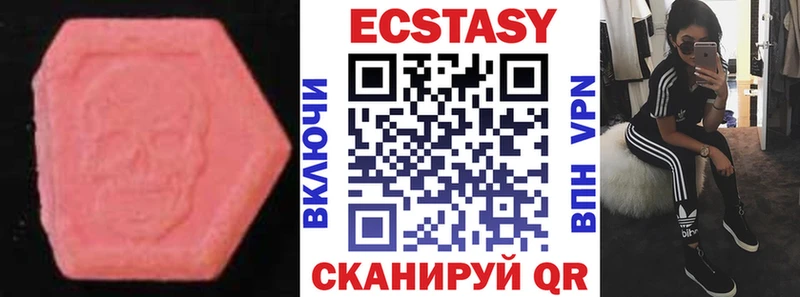 Экстази 300 mg  цена   Саяногорск 
