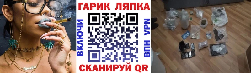 наркошоп  Саяногорск  Гашиш ice o lator 