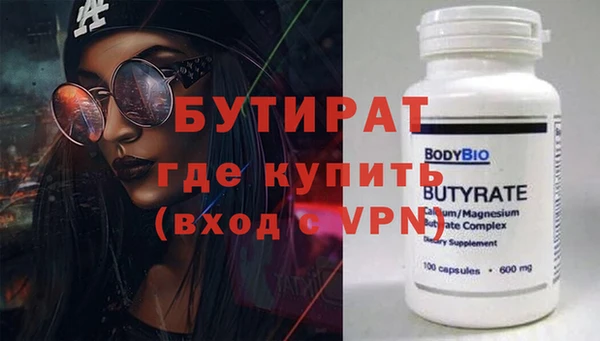 наркотики Белокуриха