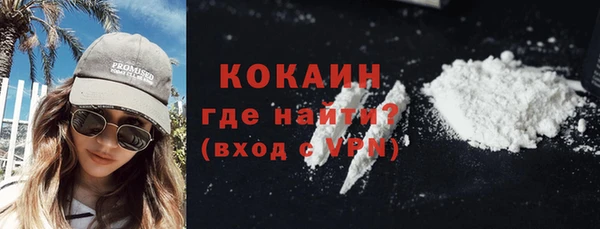 кокаин премиум Беломорск