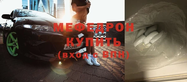 наркотики Белокуриха