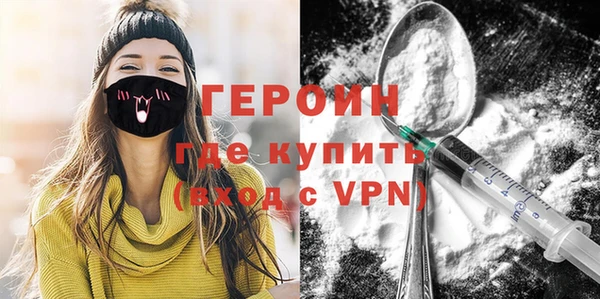 наркотики Белокуриха
