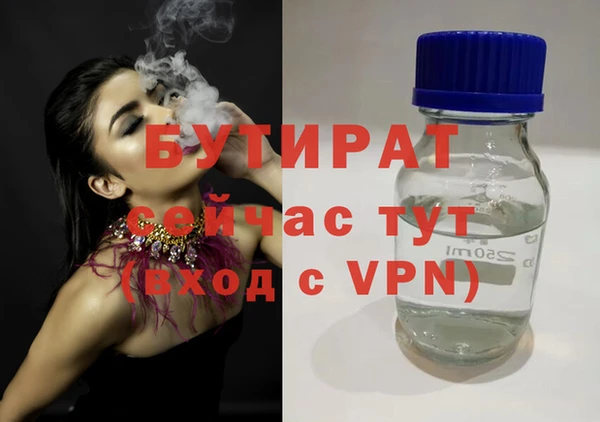 кокаин премиум Беломорск