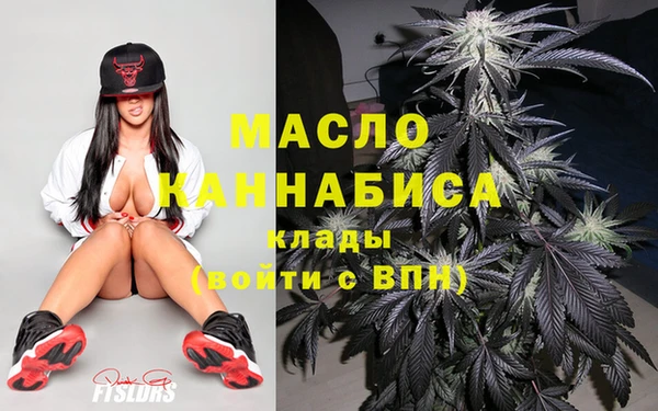 кокаин премиум Беломорск