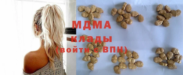 наркотики Белокуриха
