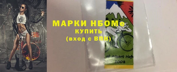 кокаин премиум Беломорск