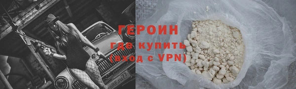 кокаин премиум Беломорск