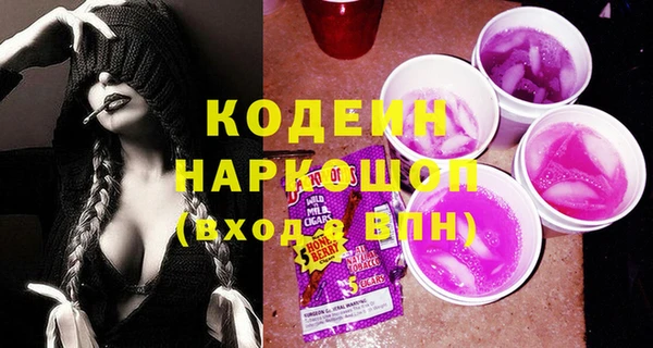 наркотики Белокуриха