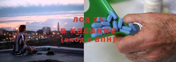 наркотики Белокуриха
