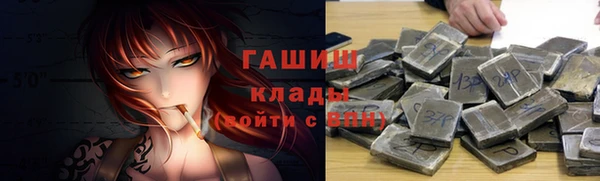 кокаин премиум Беломорск