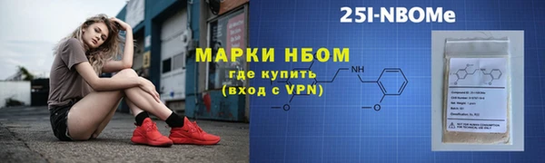 наркотики Белокуриха