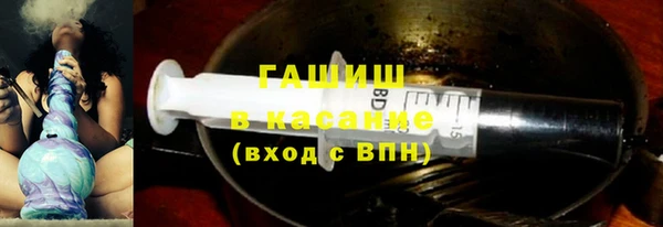 наркотики Белокуриха