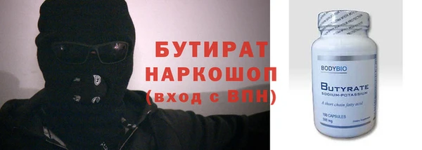 наркотики Белокуриха