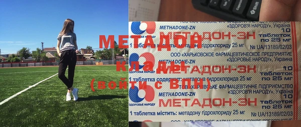наркотики Белокуриха
