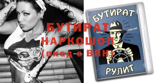прущие крисы Белоозёрский