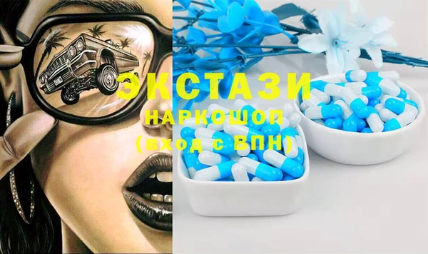 кокаин премиум Беломорск