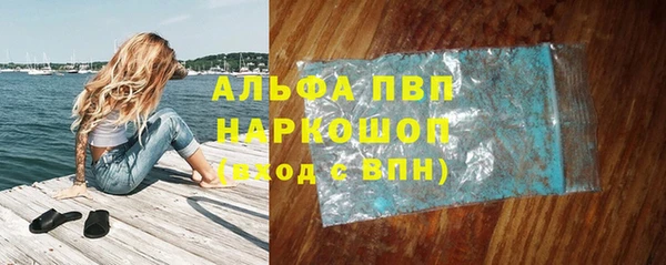 кокаин премиум Беломорск