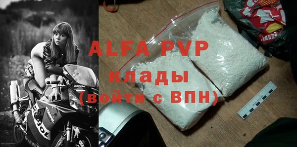 наркотики Белокуриха