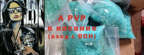 кокаин премиум Беломорск