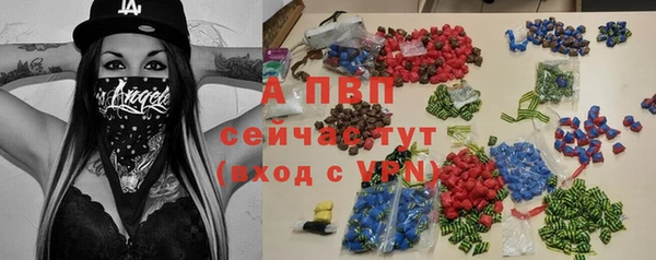 наркотики Белокуриха