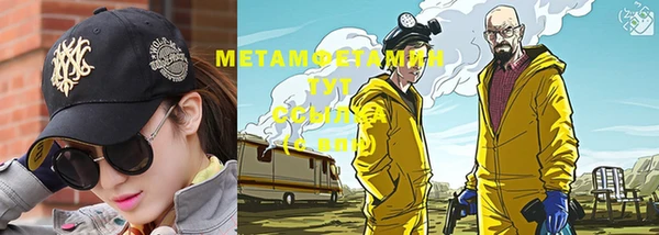 кокаин премиум Беломорск