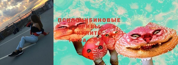 кокаин премиум Беломорск
