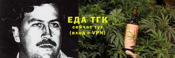 кокаин премиум Беломорск