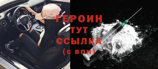 наркотики Белокуриха
