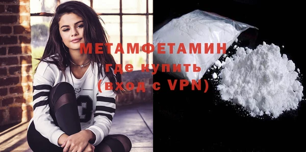 кокаин премиум Беломорск