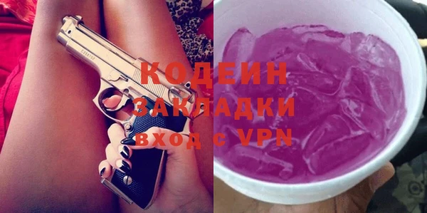 кокаин премиум Беломорск