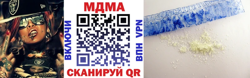 MDMA кристаллы  где купить наркоту  Саяногорск 