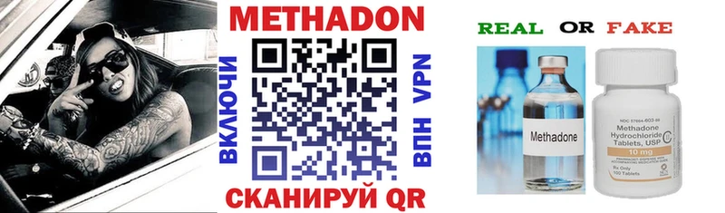 как найти наркотики  Саяногорск  Метадон кристалл 