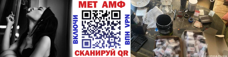 ссылка на мегу как зайти  Саяногорск  Метамфетамин пудра 